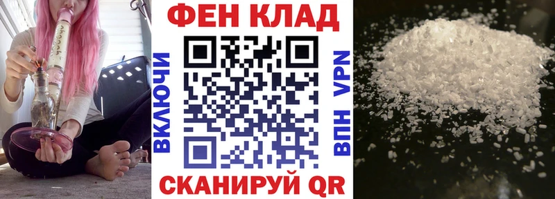 Amphetamine VHQ  где можно купить   Ялта 