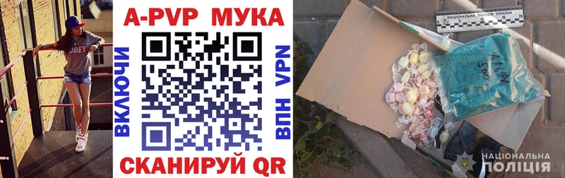 A PVP VHQ  мега зеркало  Ялта  где продают наркотики 