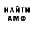 A-PVP крисы CK Akarun Niyom