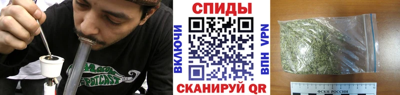 Бутират Butirat  где найти наркотики  Ялта 
