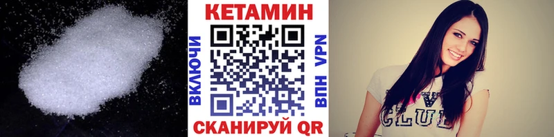 что такое   Ялта  кракен tor  КЕТАМИН ketamine 