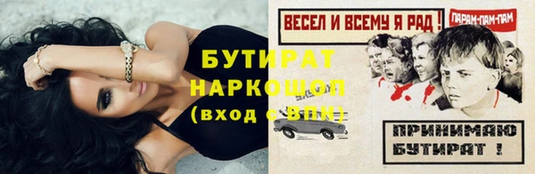 МДПВ Абаза