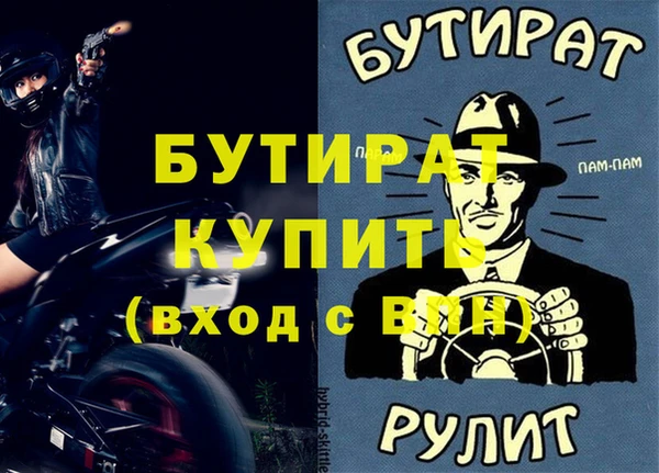 кокаин VHQ Долгопрудный