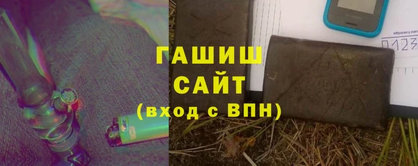 каннабис Абдулино