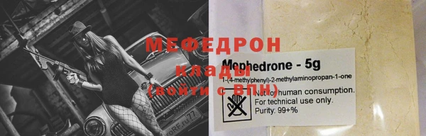 ПСИЛОЦИБИНОВЫЕ ГРИБЫ Михайлов