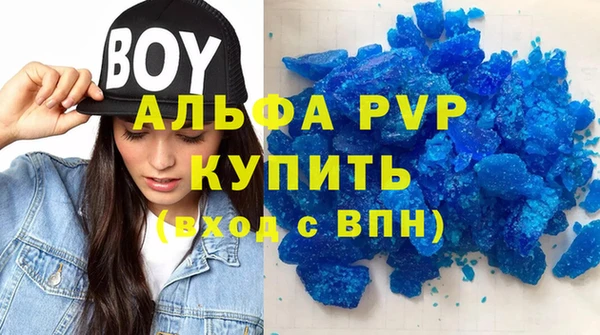 МДПВ Абаза
