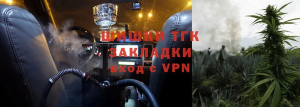 каннабис Абдулино