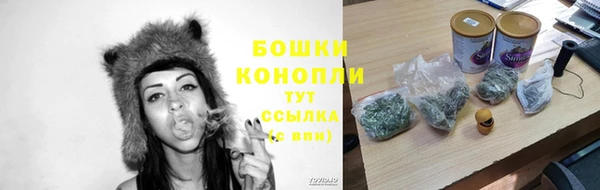 мяу мяу кристалл Михайловка