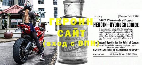мяу мяу кристалл Михайловка