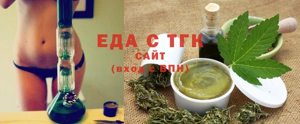 каннабис Абдулино