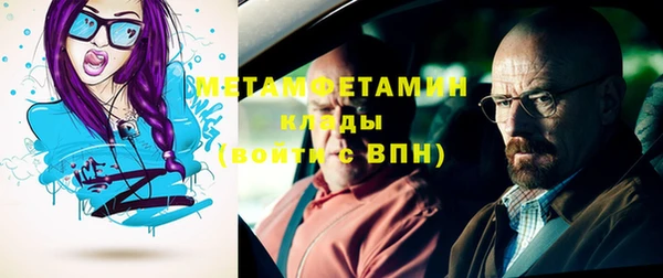 МДПВ Абаза