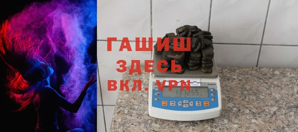 мяу мяу кристалл Михайловка
