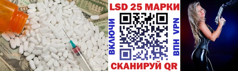 ЛСД экстази кислота  Ялта 