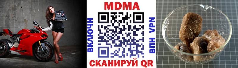 МДМА crystal  как найти   Ялта 