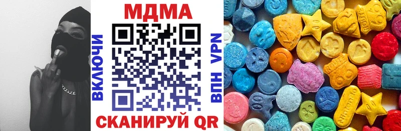 МДМА кристаллы Ялта