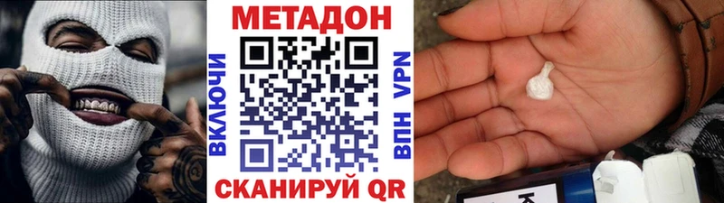 купить   Ялта  МЕТАДОН мёд 