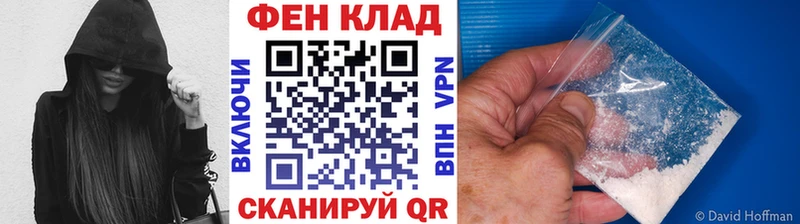Метамфетамин пудра  Ялта 