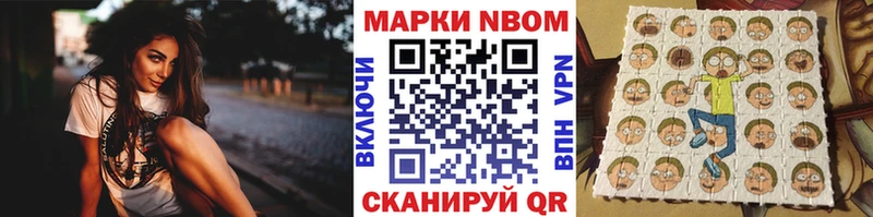 blacksprut зеркало  Ялта  Марки N-bome 1500мкг 