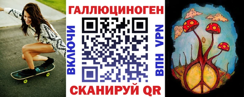 Галлюциногенные грибы прущие грибы  ссылка на мегу как войти  Ялта  что такое  